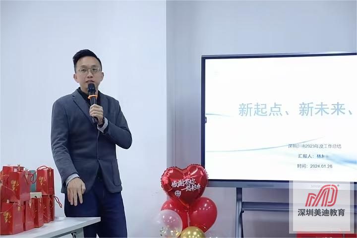 年度盛典实景