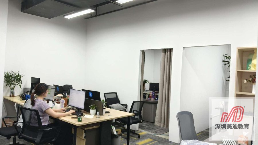 办公环境